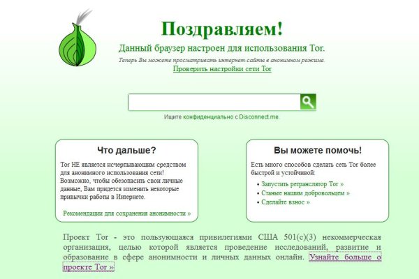 Найти ссылку кракен