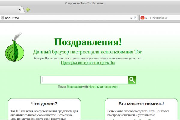 Kraken market ссылка тор