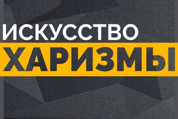 Что такое кракен шоп