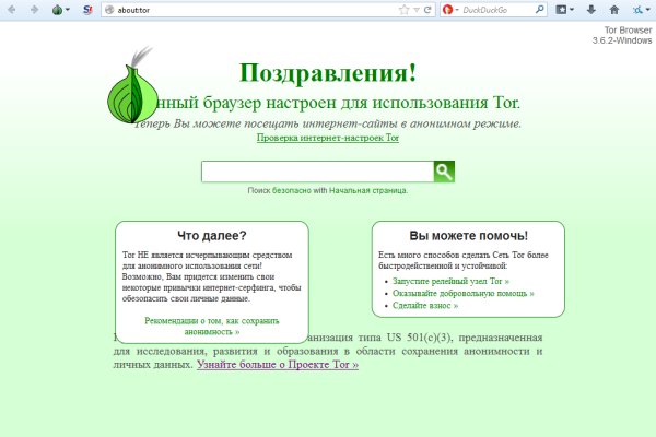 Как найти сайт кракен