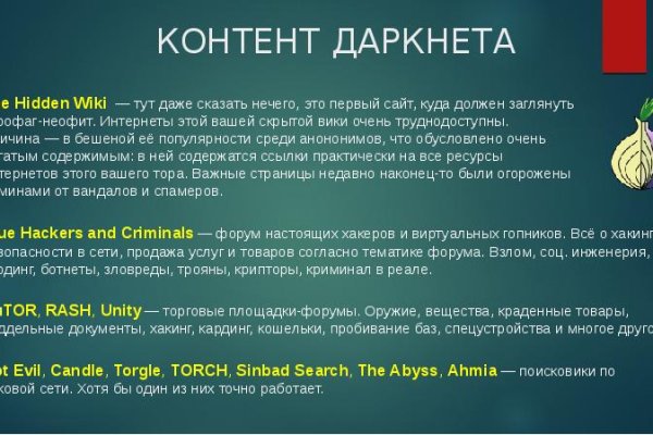 Кракен через браузер