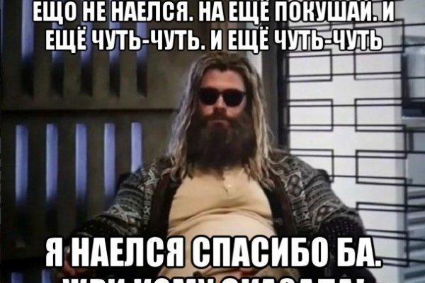 Kraken даркнет что это