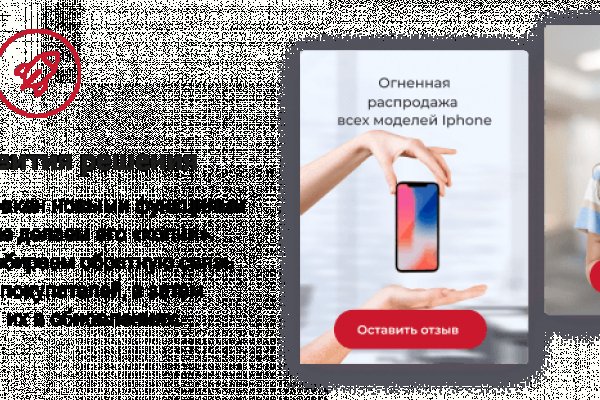 Оригинальная ссылка кракен браузера