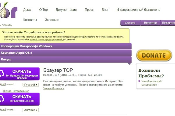 Даркнет ссылка