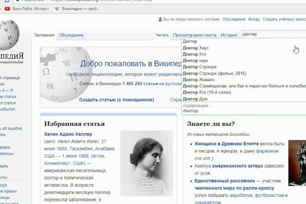Найти ссылку кракен