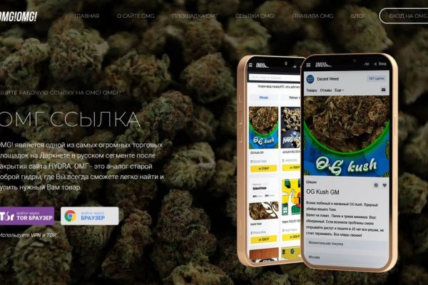 Кракен ссылка официальная в тор