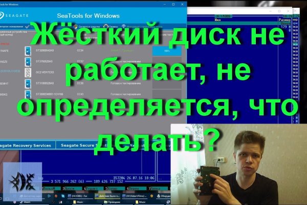 Ссылки кракен телеграф