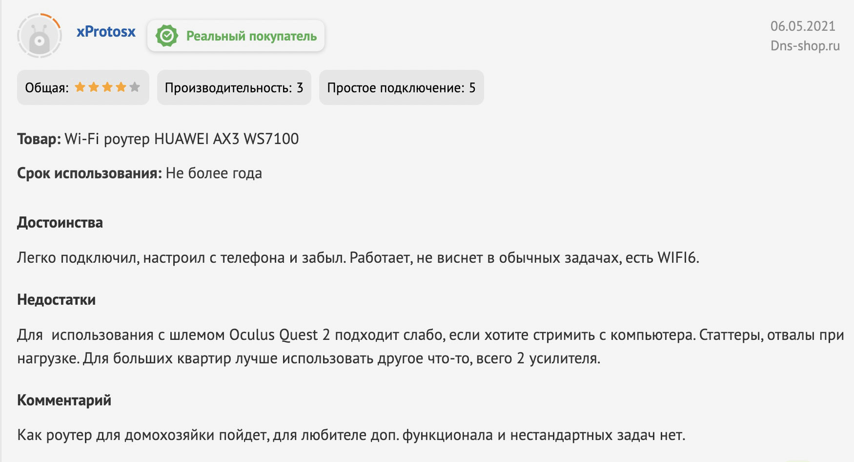 Как войти на кракен