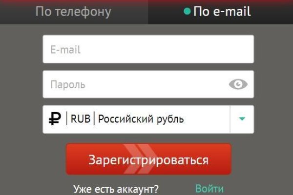 Кракен маркетплейс вход