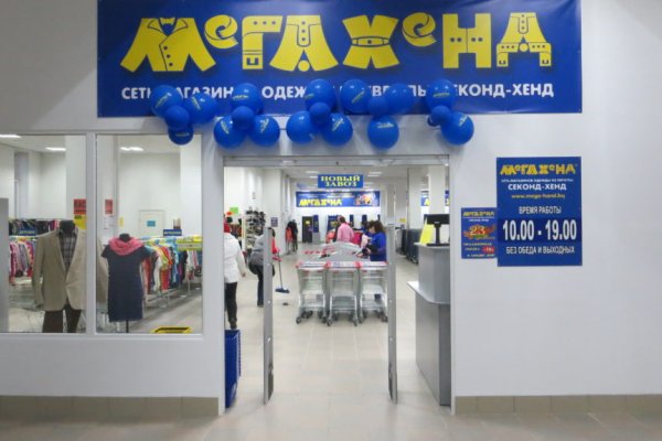 Кракен наркоторговец