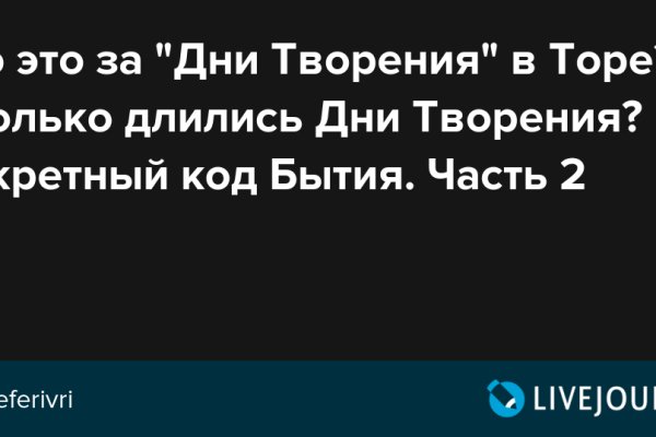 Что такое кракен магазин