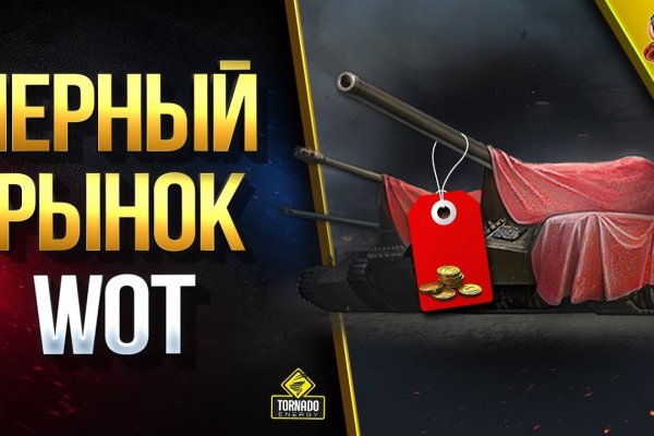 Магазины с наркотиками
