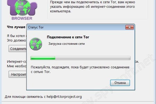 Только через тор кракен