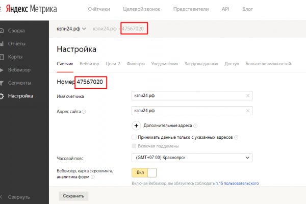 Кракен сайт маркетплейс