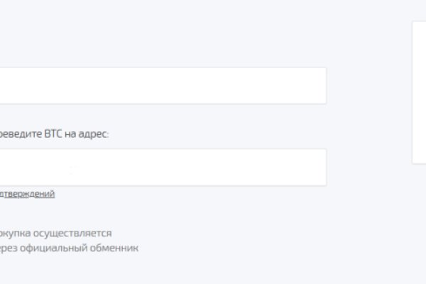 Кракен площадка что это