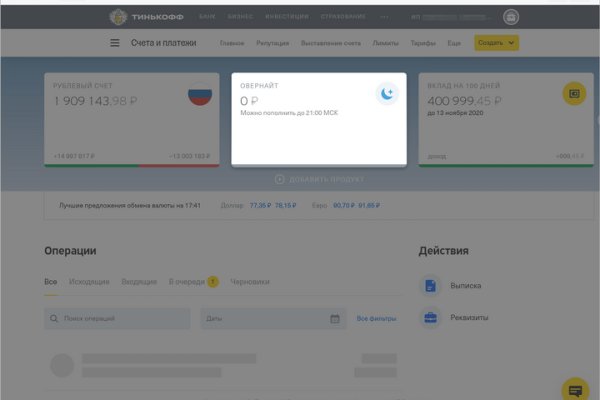 Кракен ссылка настоящая
