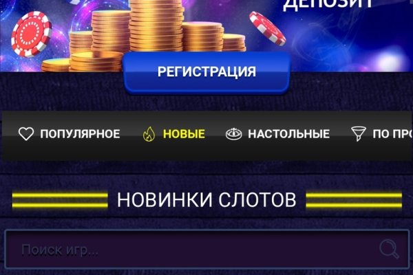 Как зайти на кракен через тор браузер