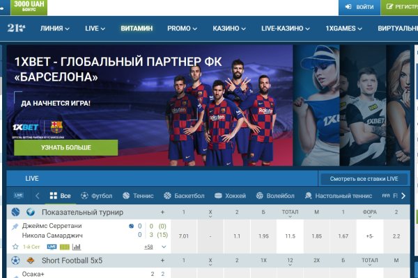 Кракен даркнет