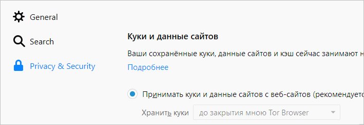 Как войти в кракен через тор